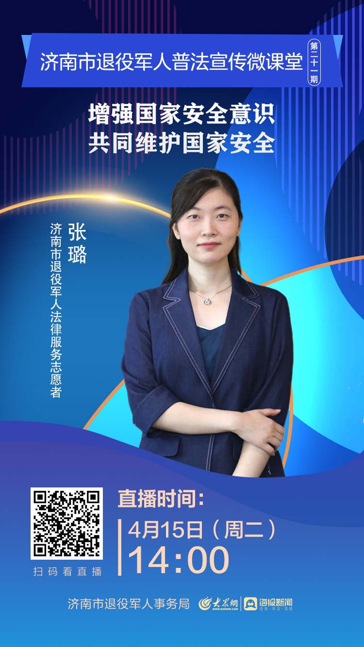 微信图片_20250414162117.jpg
