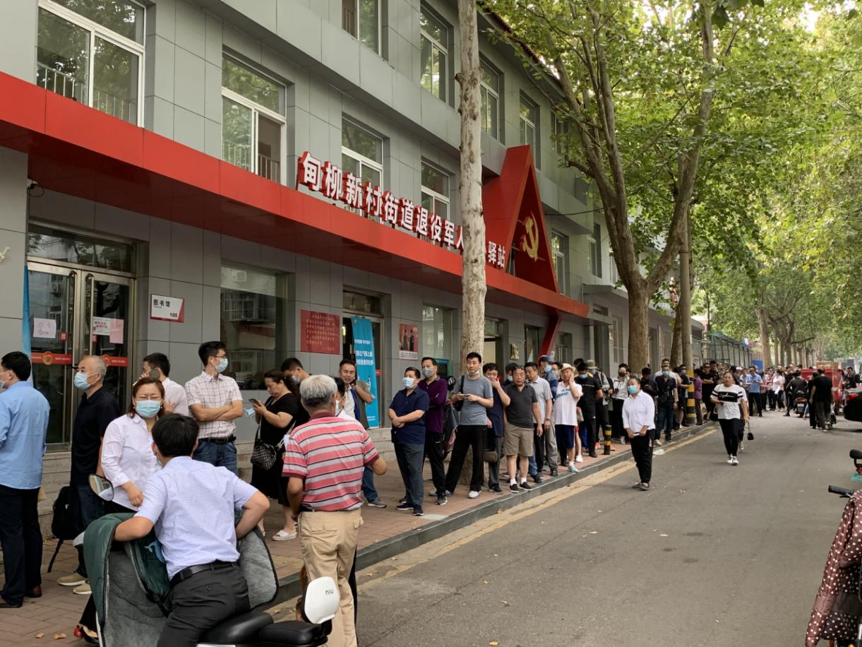 微信图片_20200916172004