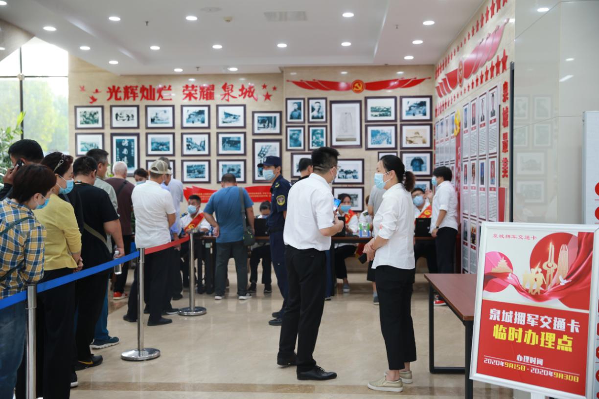 微信图片_20200916154624