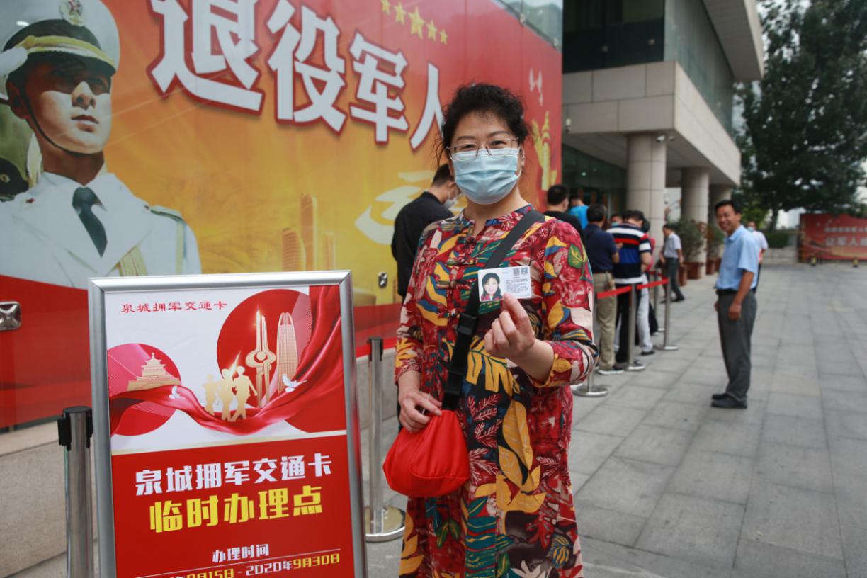 微信图片_20200916155737