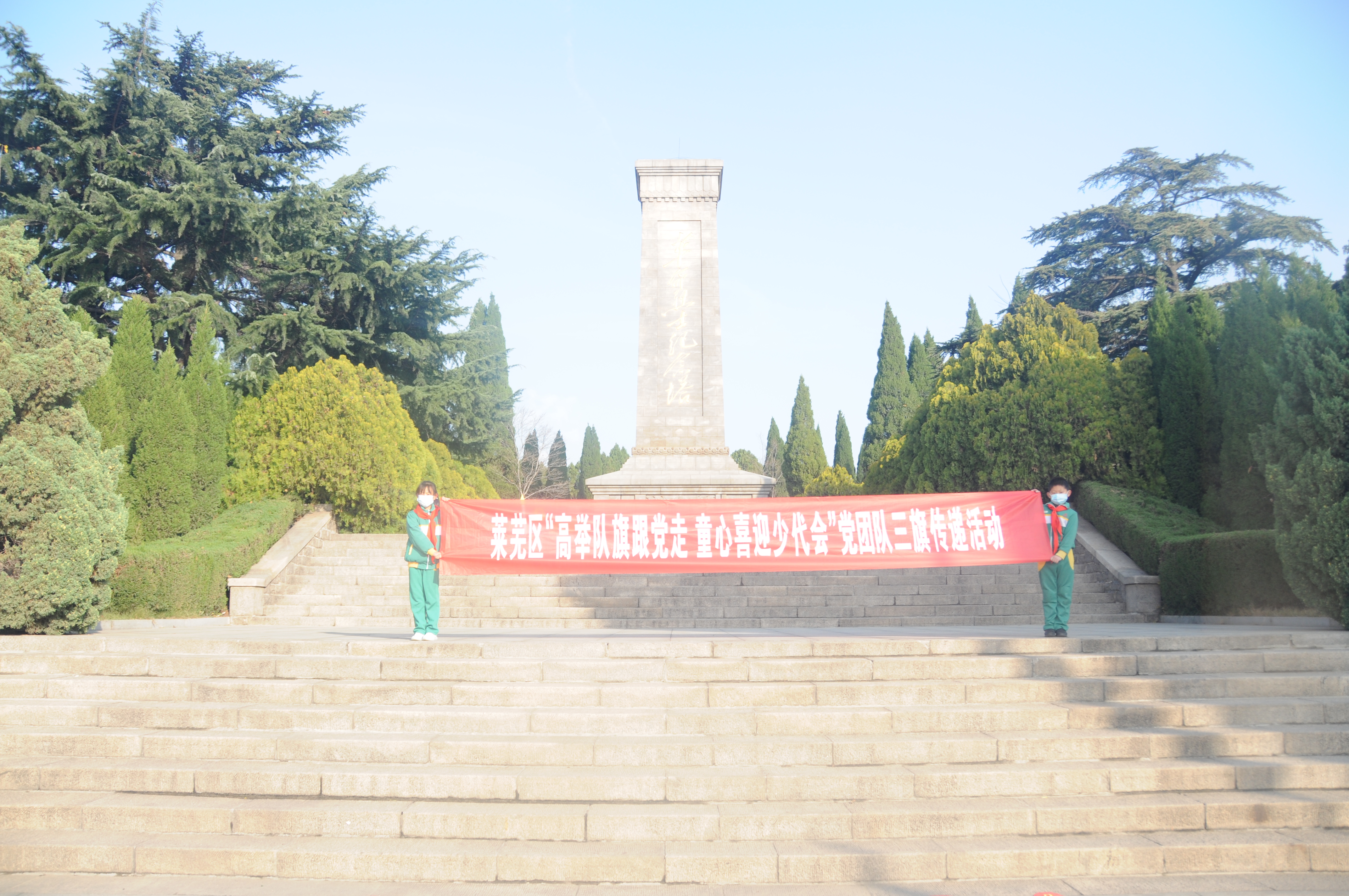 微信图片_20201125134046