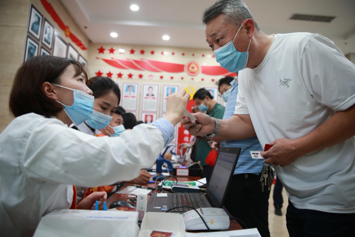 微信图片_20200916154611