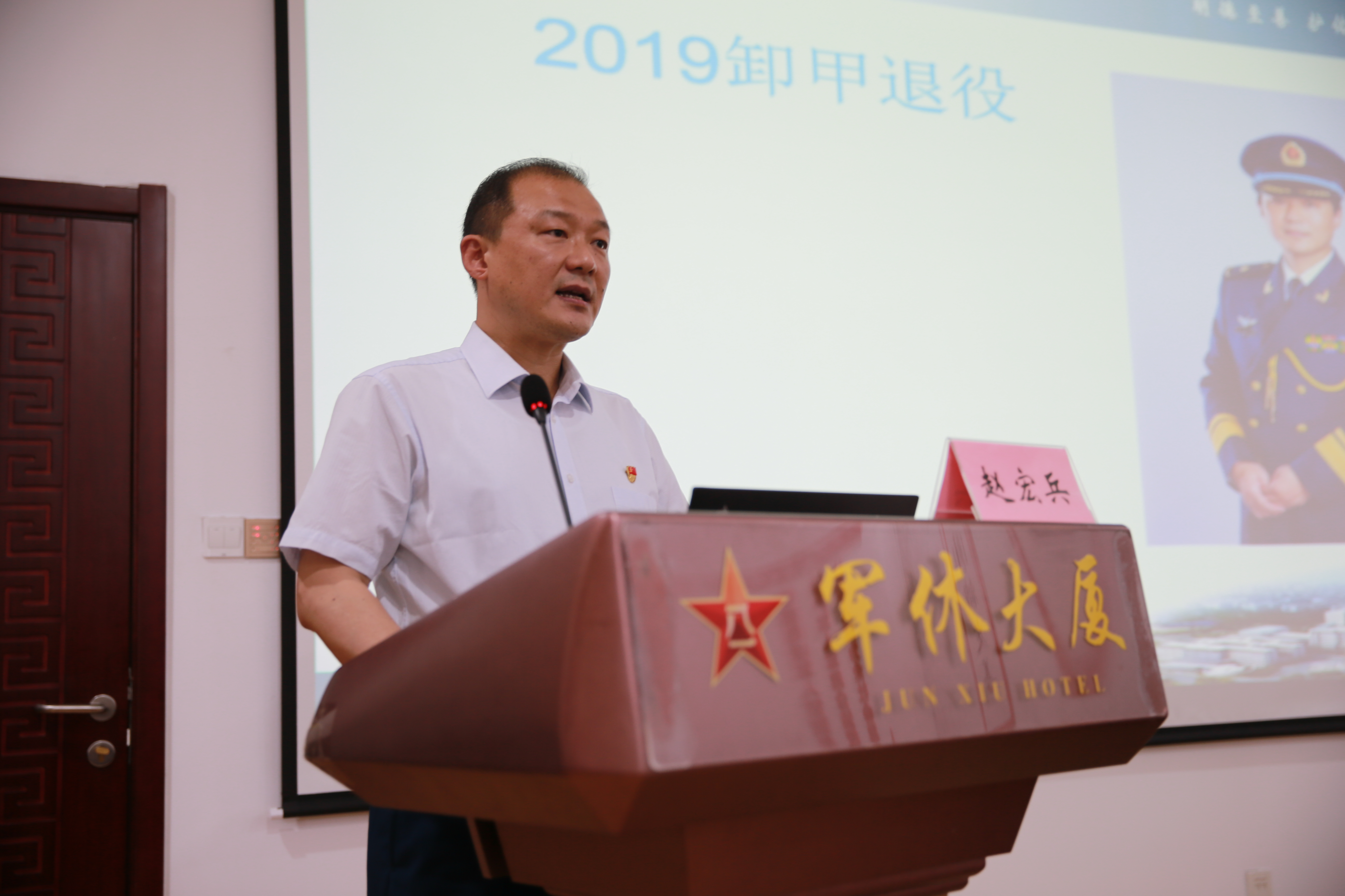 微信图片_20200520162130