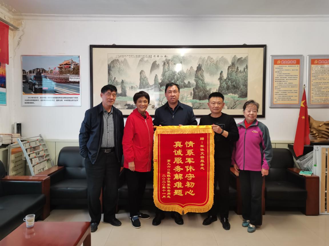 微信图片_20201117095259